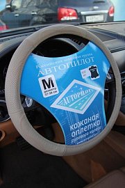 NR 1405 (натуральная кожа)