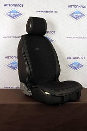 Alkantara Lux (комплект из 2 шт)
